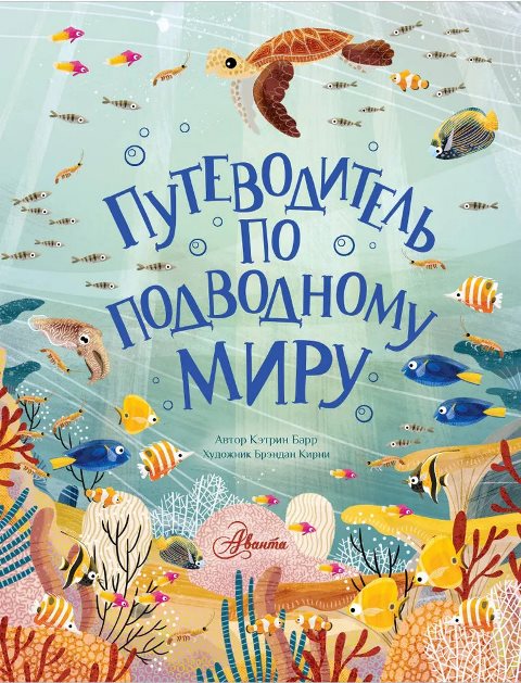 Обложка книги 