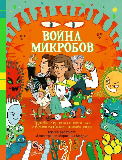 Обложка книги 