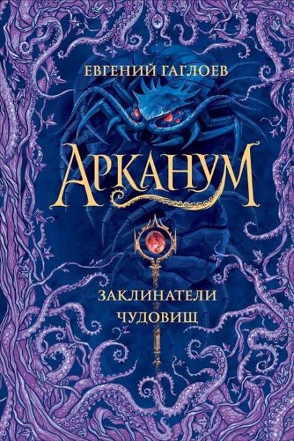 Обложка книги 