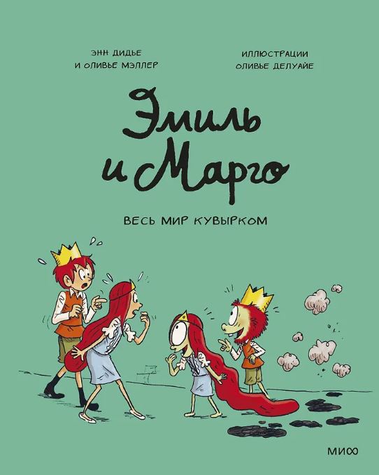 Обложка книги 