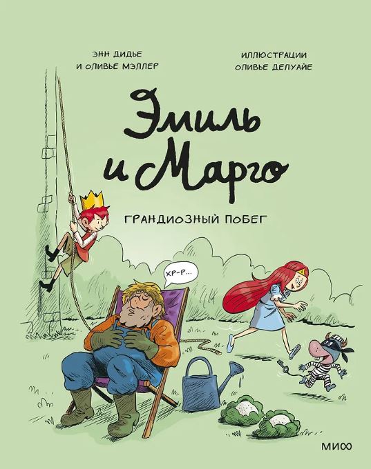 Обложка книги 