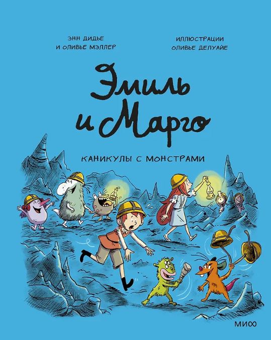 Обложка книги 