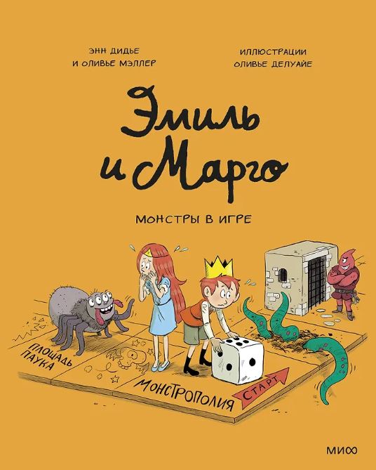 Обложка книги 