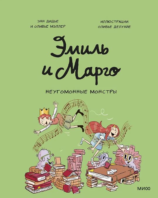 Обложка книги 