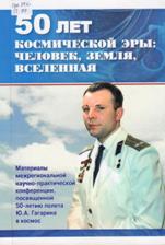 Service